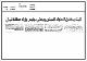 مصغرات