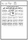 مصغرات