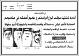 مصغرات