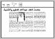 مصغرات