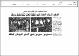 مصغرات