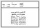 مصغرات