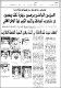 مصغرات
