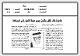 مصغرات