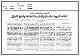 مصغرات