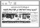 مصغرات