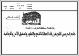مصغرات