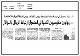 مصغرات