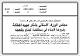 مصغرات