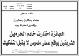 مصغرات