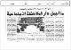 مصغرات