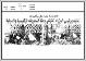 مصغرات