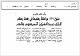 مصغرات
