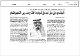 مصغرات