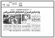 مصغرات