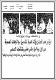 مصغرات