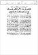 مصغرات