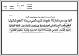 مصغرات