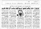 مصغرات
