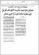 مصغرات