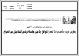 مصغرات