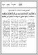 مصغرات