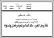 مصغرات