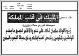 مصغرات