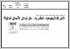 مصغرات