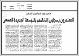 مصغرات