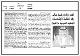 مصغرات