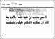 مصغرات