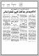 مصغرات