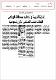 مصغرات