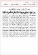 مصغرات