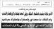 مصغرات