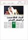 مصغرات