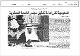 مصغرات