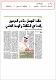 مصغرات