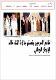 مصغرات