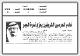 مصغرات