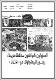 مصغرات