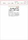 مصغرات