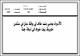 مصغرات