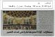 مصغرات