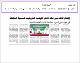 مصغرات