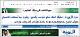 مصغرات