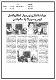 مصغرات