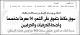 مصغرات