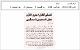مصغرات